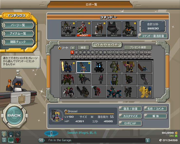 C21-online garage