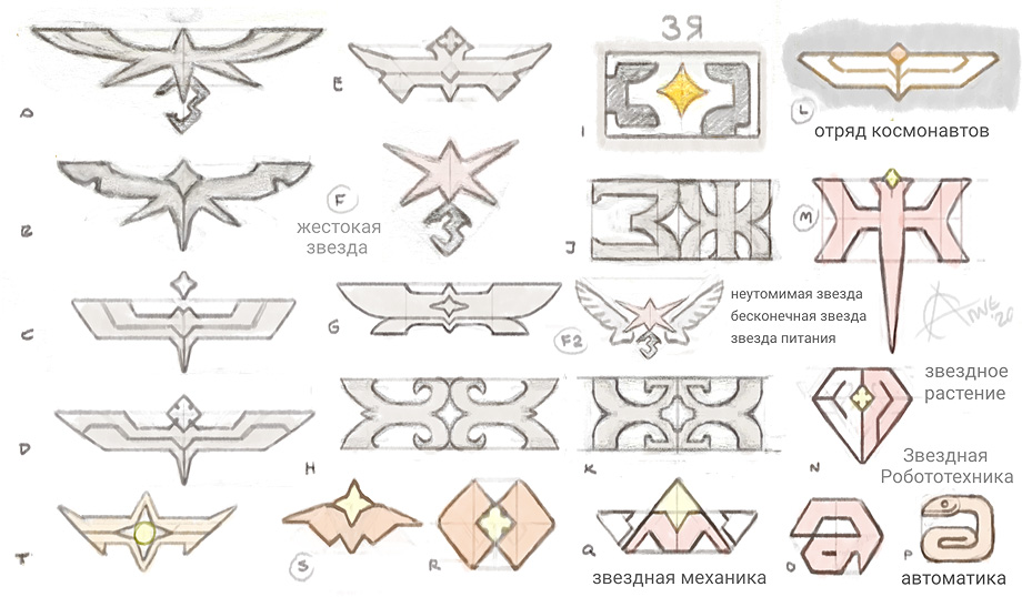 Logotypes
