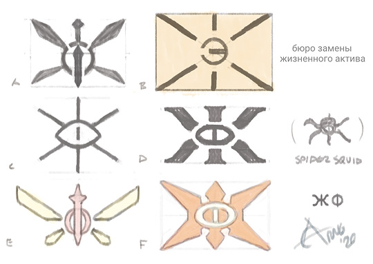 Logotypes